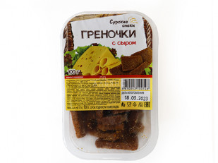 Деревенские гренки со вкусом чеснока и зеленью (Сурские): Сурские гренки со вкусом Сыра (100 гр)