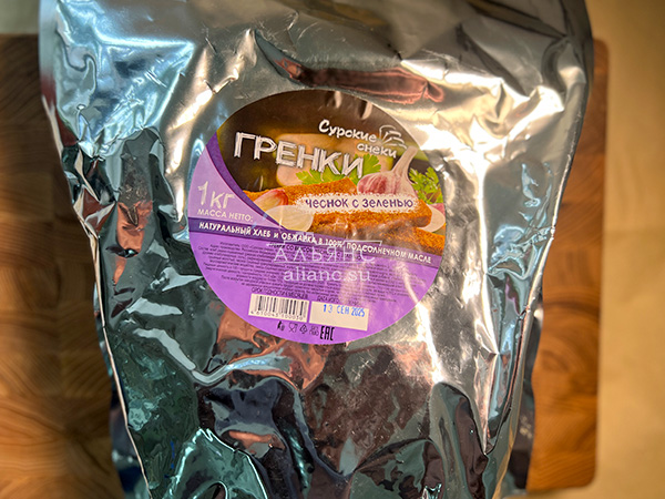 Деревенские гренки со вкусом чеснока и зеленью (Сурские) в Екатеринбурге