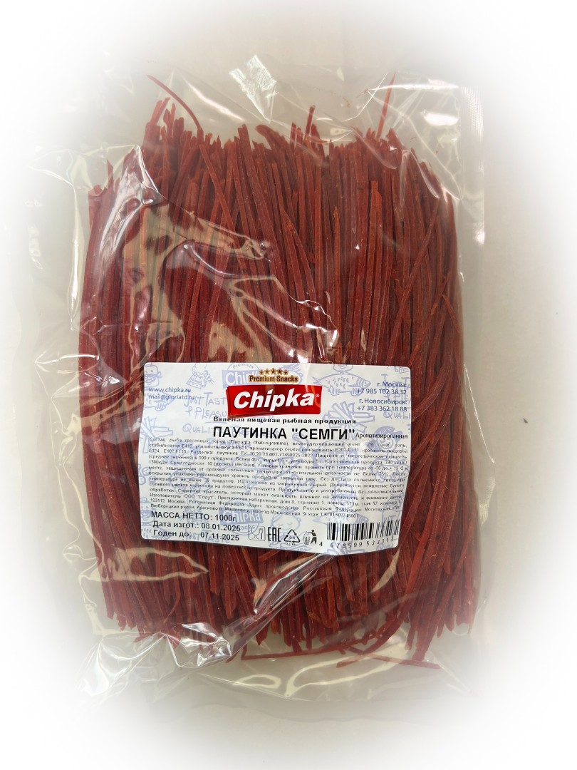 Семга паутинка (Chipka) 1кг в Екатеринбурге