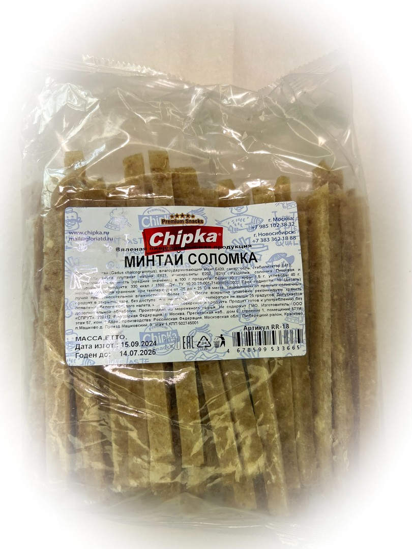Минтай соломка (Chipka) в Екатеринбурге