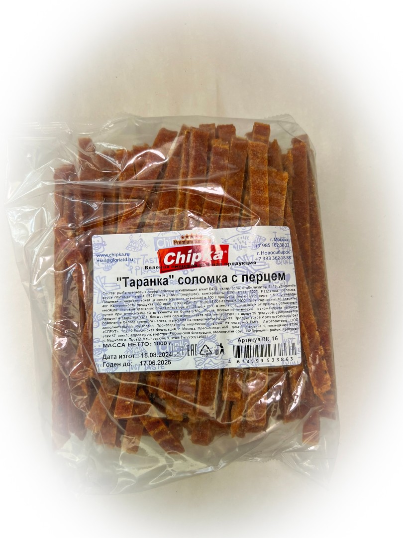 Таранка с перцем (соломка) (Chipka) в Екатеринбурге