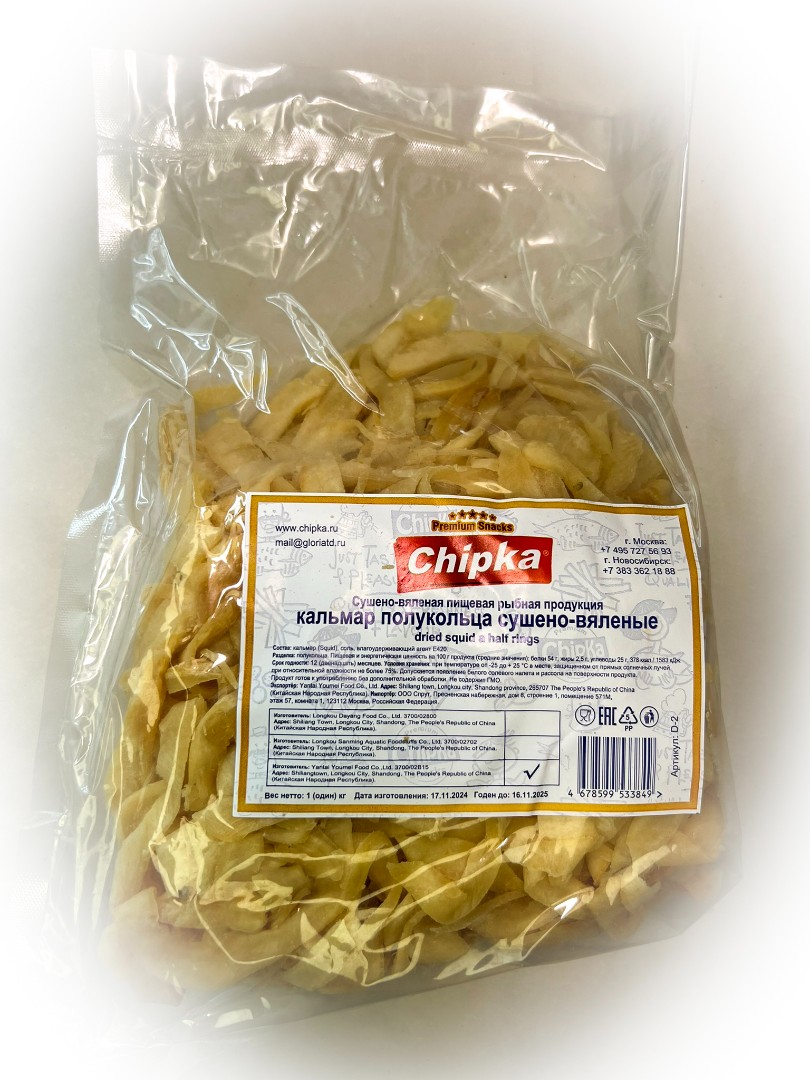 Кальмар кольца (Chipka) в Екатеринбурге