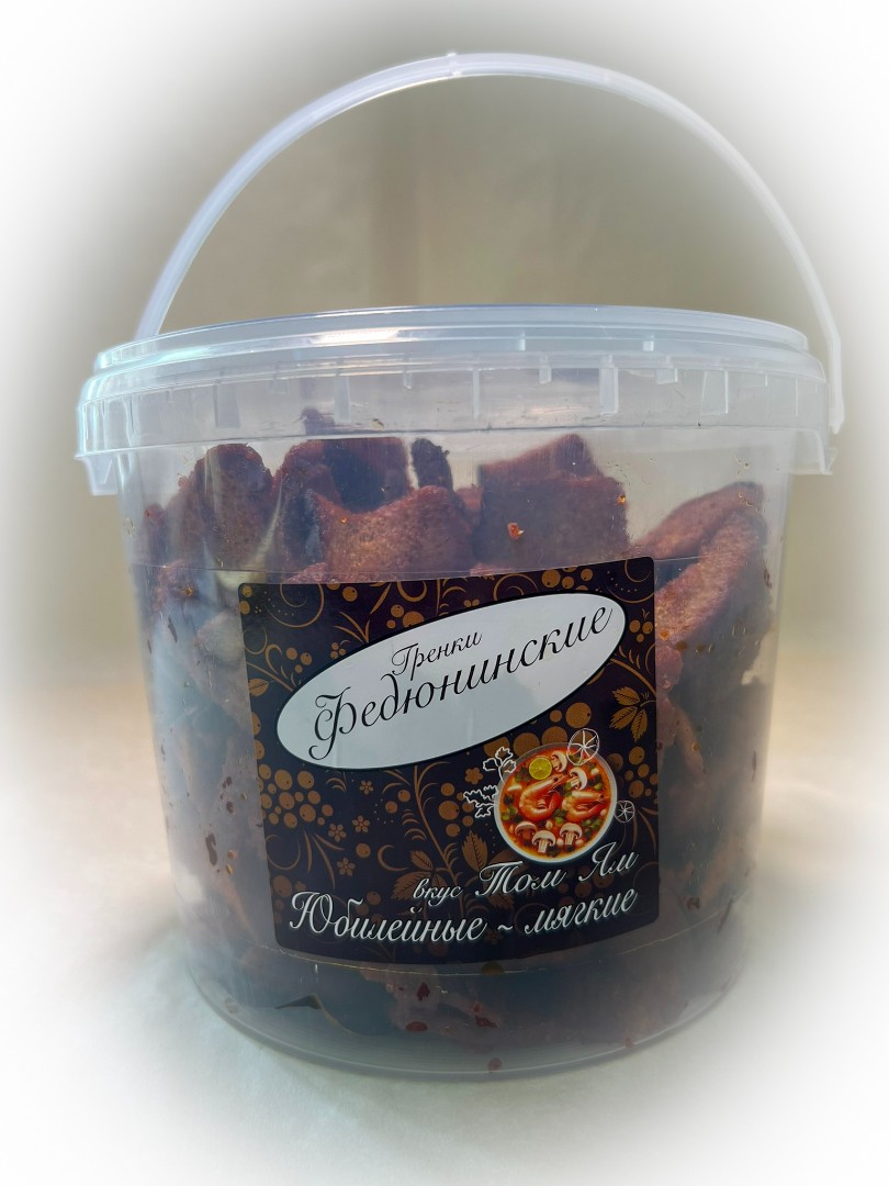 Гренки "ФЕДЮНИНСКИЕ" "Том ям" (ведро 900 гр.) в Екатеринбурге