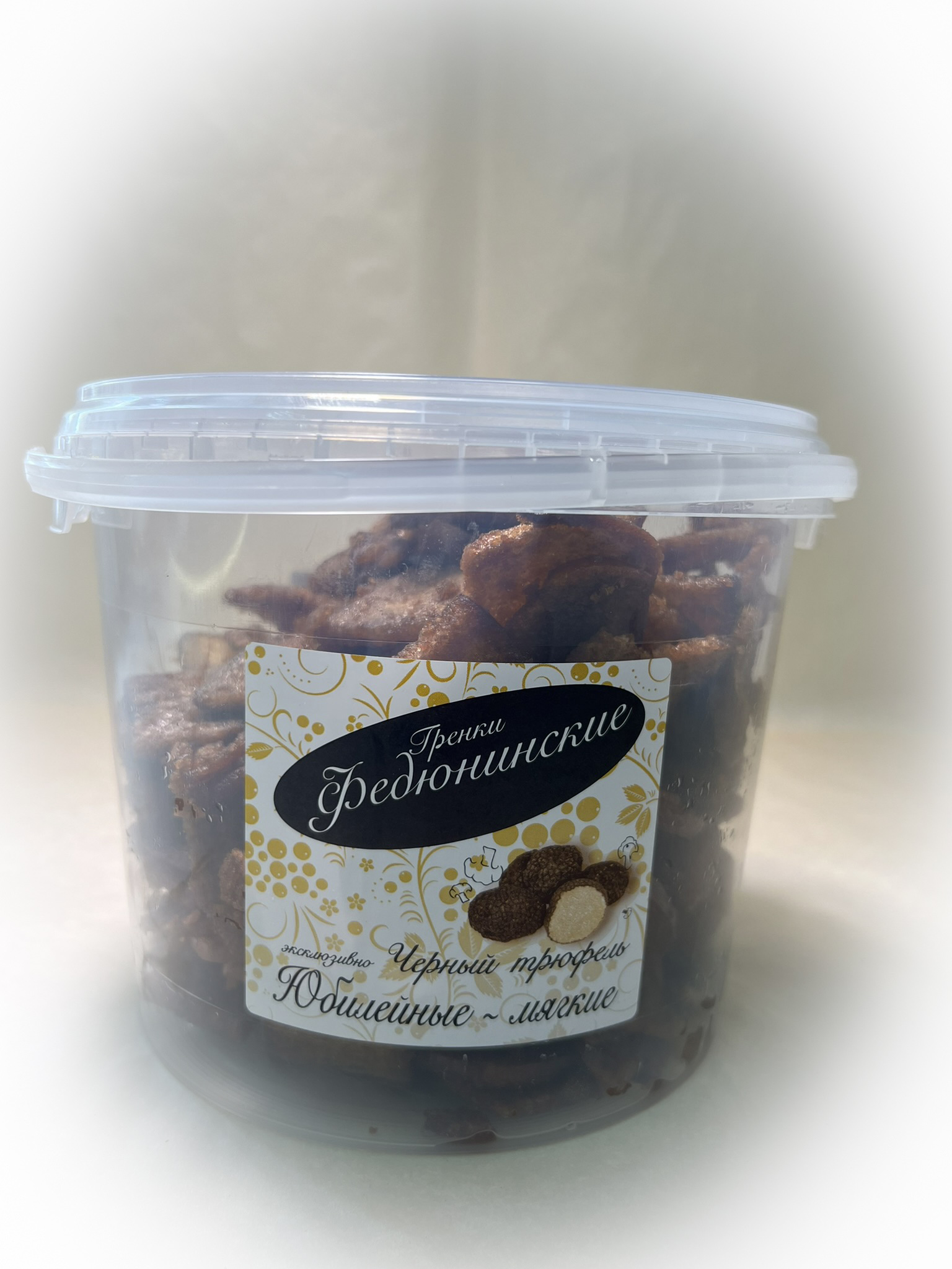 Гренки "ФЕДЮНИНСКИЕ" "Черный трюфель" (ведро 900 гр.) в Екатеринбурге