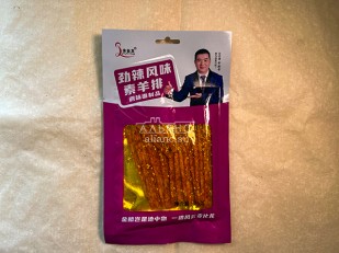 Сурские гренки с Аджикой (100 гр): Мучные полоски МАЛИНОВЫЕ со вкусом острых бараньих рёбрышек 76 гр