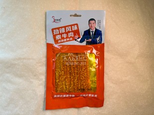 Камбала стейк по-царски: Мучные полоски ОРАНЖЕВЫЕ со вкусом говядины 76 гр