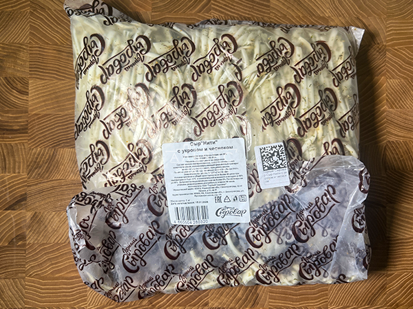 Сыр 1 кг ГОРНЫЙ СЫРОВАР (Нити с укропом и чесноком) в Екатеринбурге