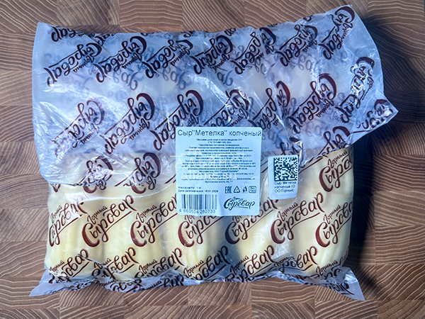 Сыр 1 кг ГОРНЫЙ СЫРОВАР (Метёлка копчёная) в Екатеринбурге