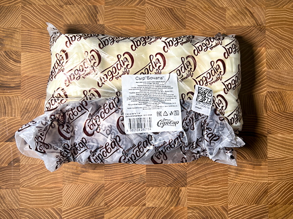 Сыр 1 кг ГОРНЫЙ СЫРОВАР (Бочата) в Екатеринбурге
